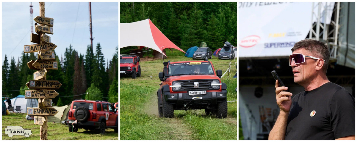 Заезд на фестиваль и Евгений Шаталов, проект Red-OffRoad