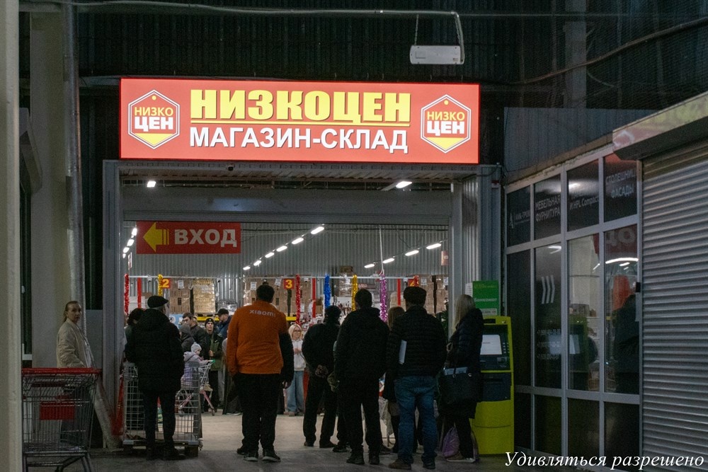 Перед входом