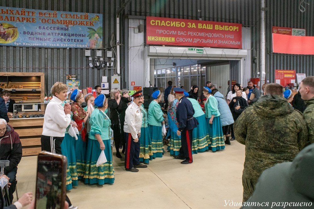 праздник начинается