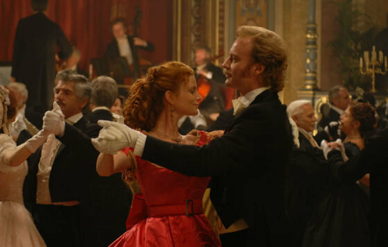 Томас и Герда.