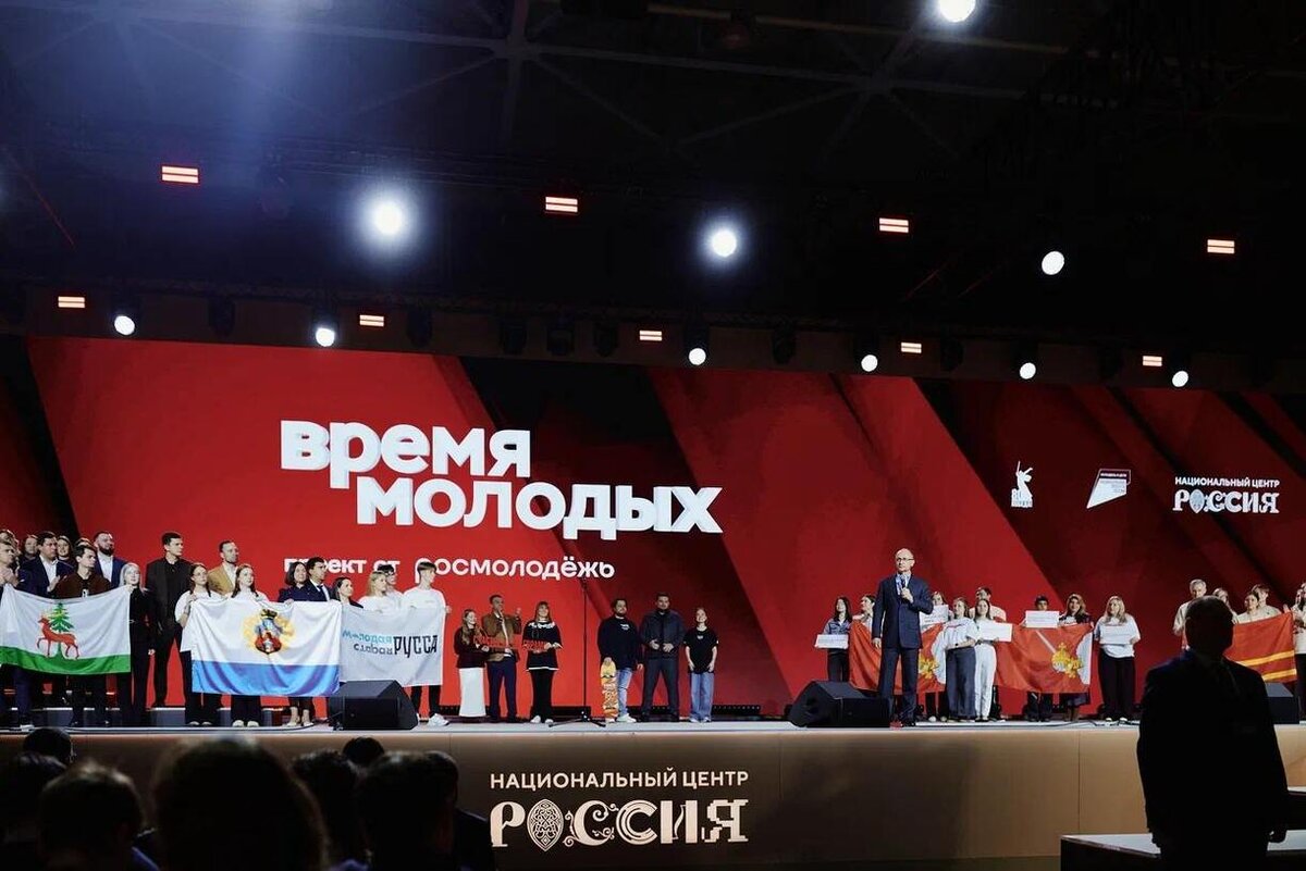 Специальная номинация «Молодежная столица России» присуждается городам-лауреатам четвертый год подряд.  Фото: Фото предоставлено пресс-службой Росмолодежи