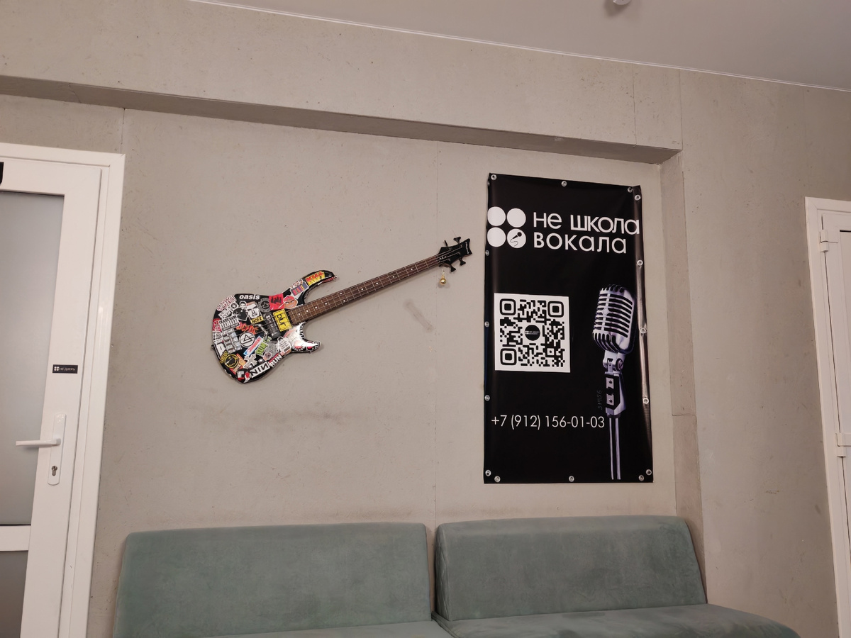 В "Не школе вокала" в Ухте