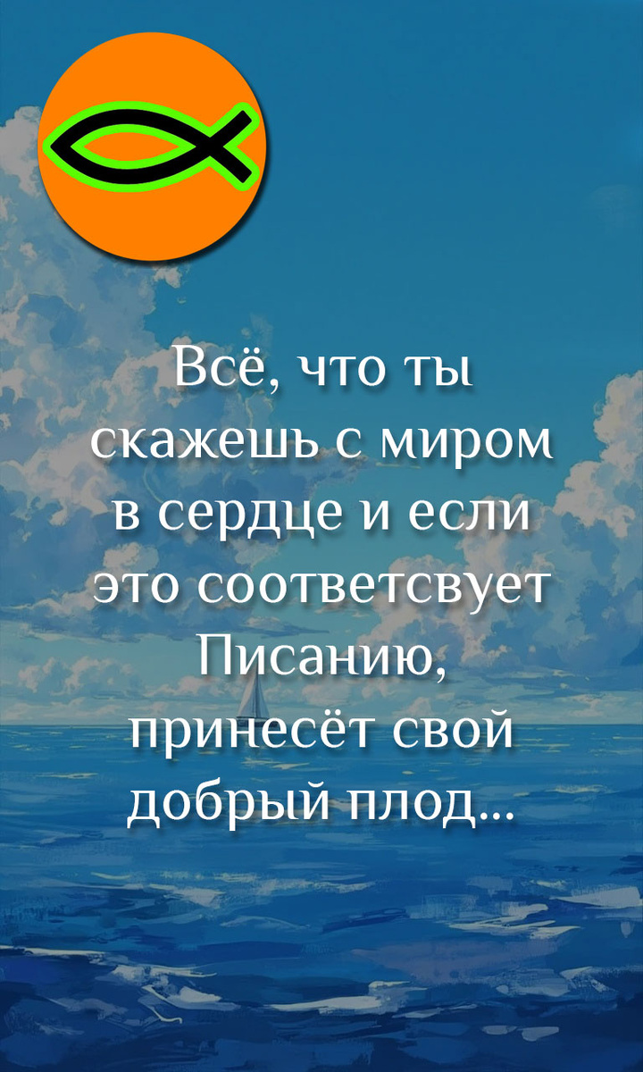 В каком духе ты говоришь?