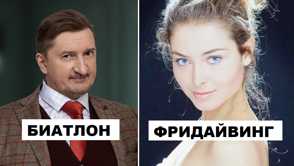 10 наших актёров, имеющих чемпионский титул или звание мастера спорта