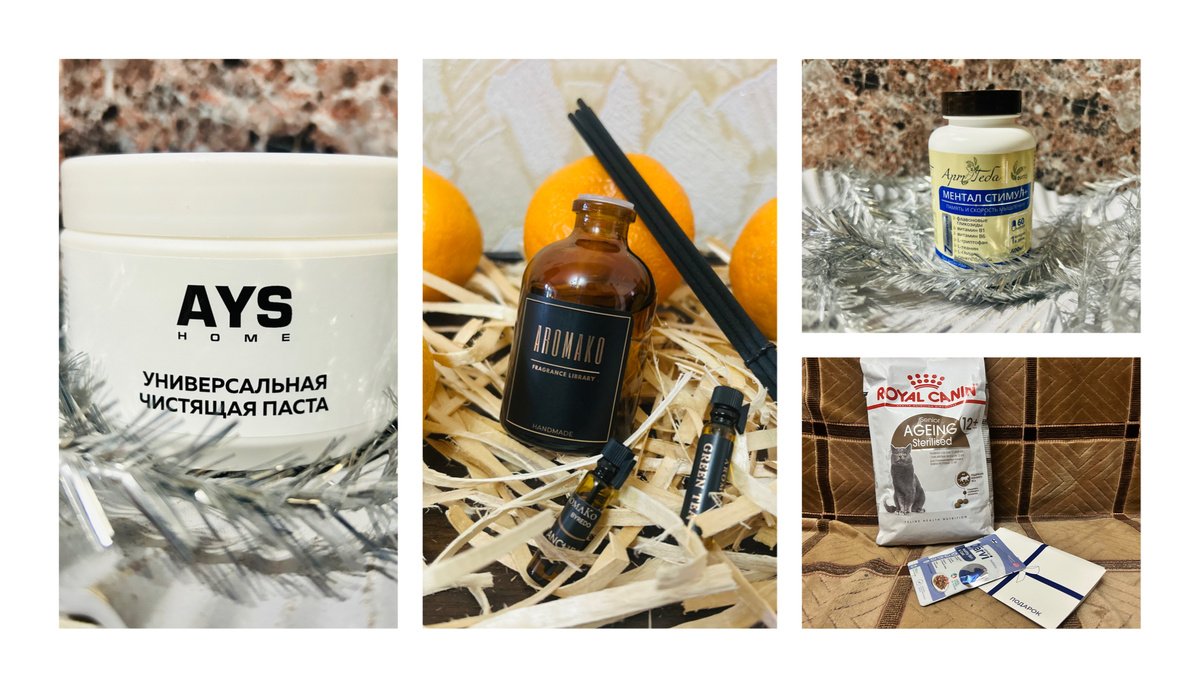 Коллаж автора. Товары, участвующие в этом обзоре