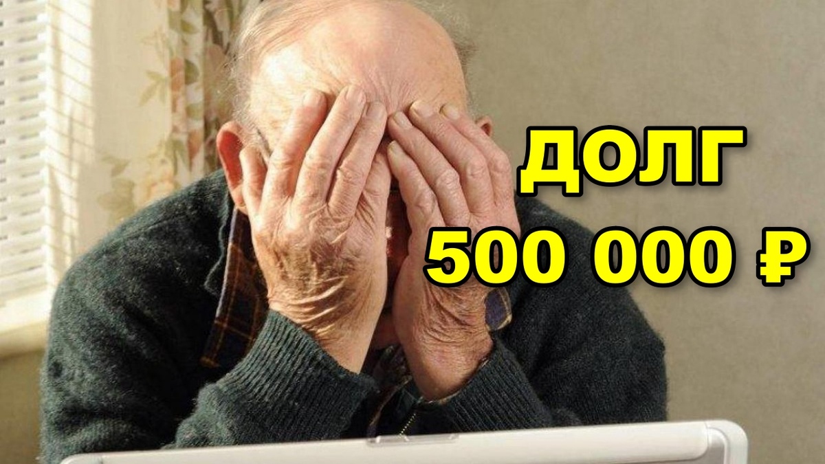 Банк решил: раз карта твоя — плати кредит мошенников