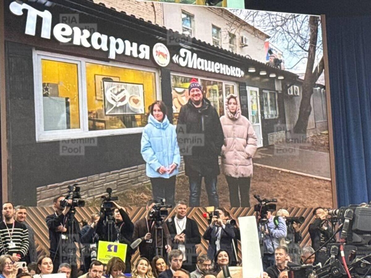    Прямая линия и пресс-конференция президента России Владимира Путина | © RIA_Kremlinpool/Telegram