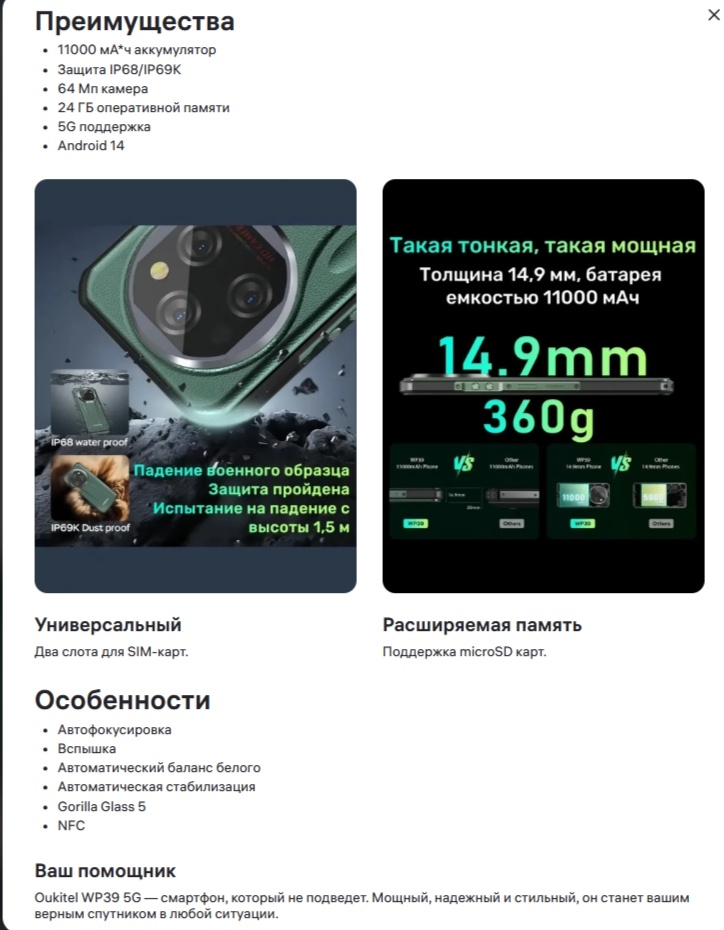 Создать карусель