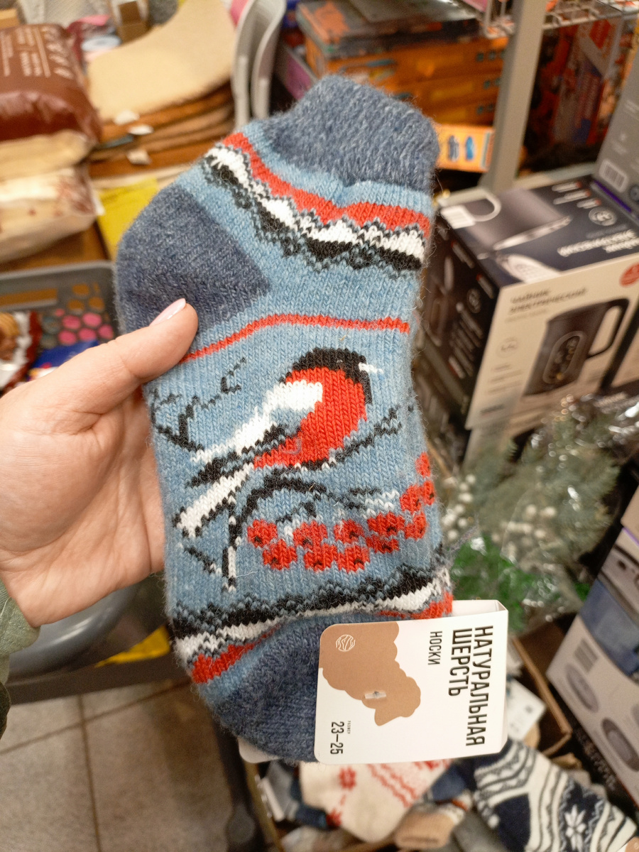 Фото сделано автором канала