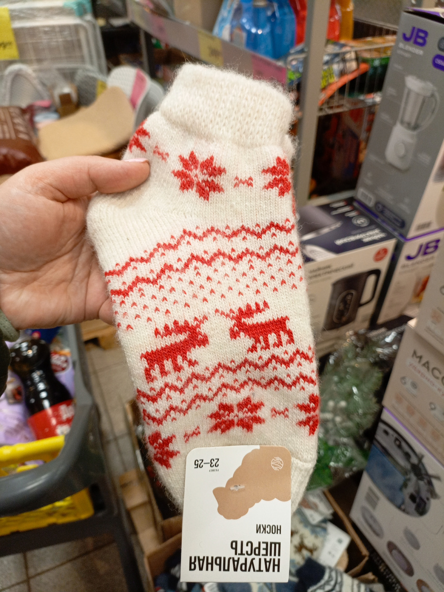 Фото сделано автором канала