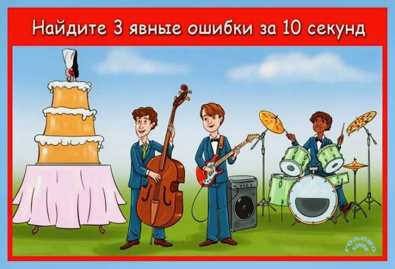 🎻 Найди 3 ошибки художника за 10 секунд — тест на зоркость!