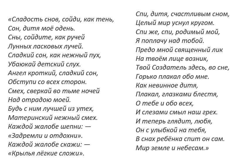 К. Бальмонт.