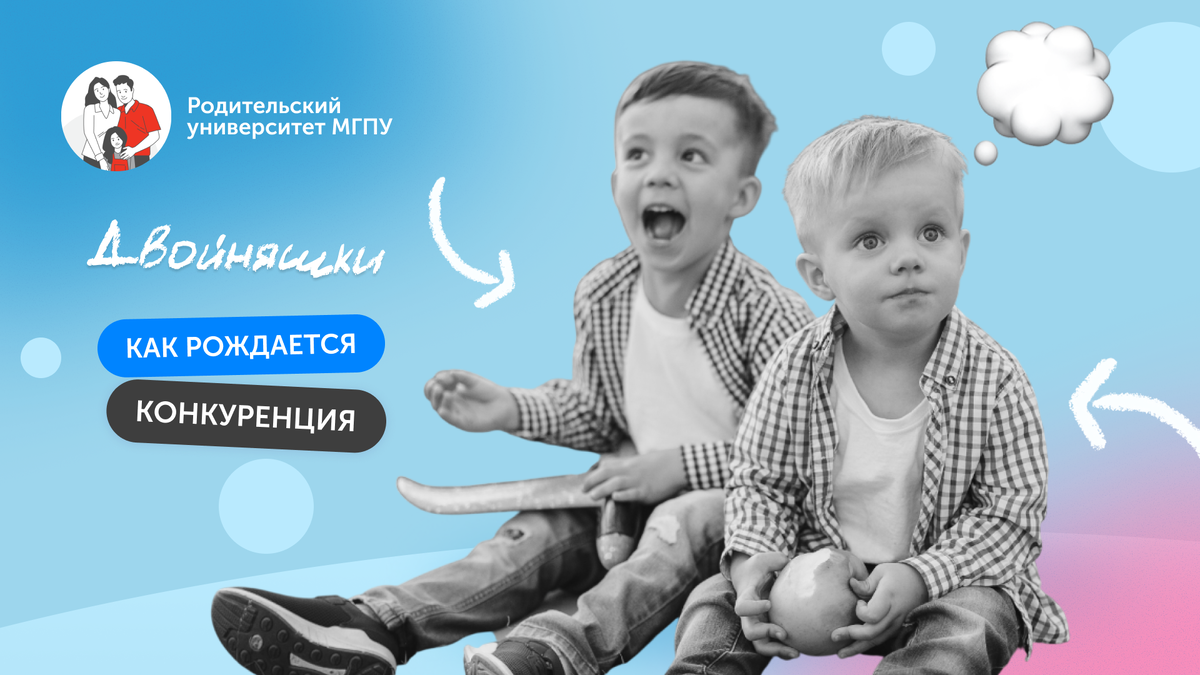 Использованы материалы freepik