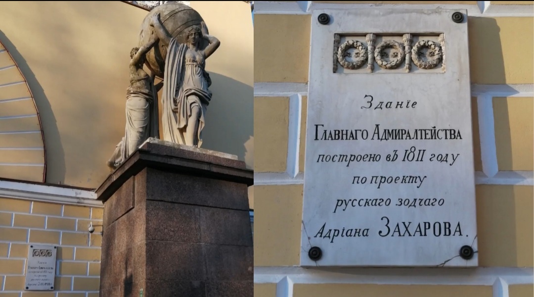 Адмиралтейство Санкт-Петербург