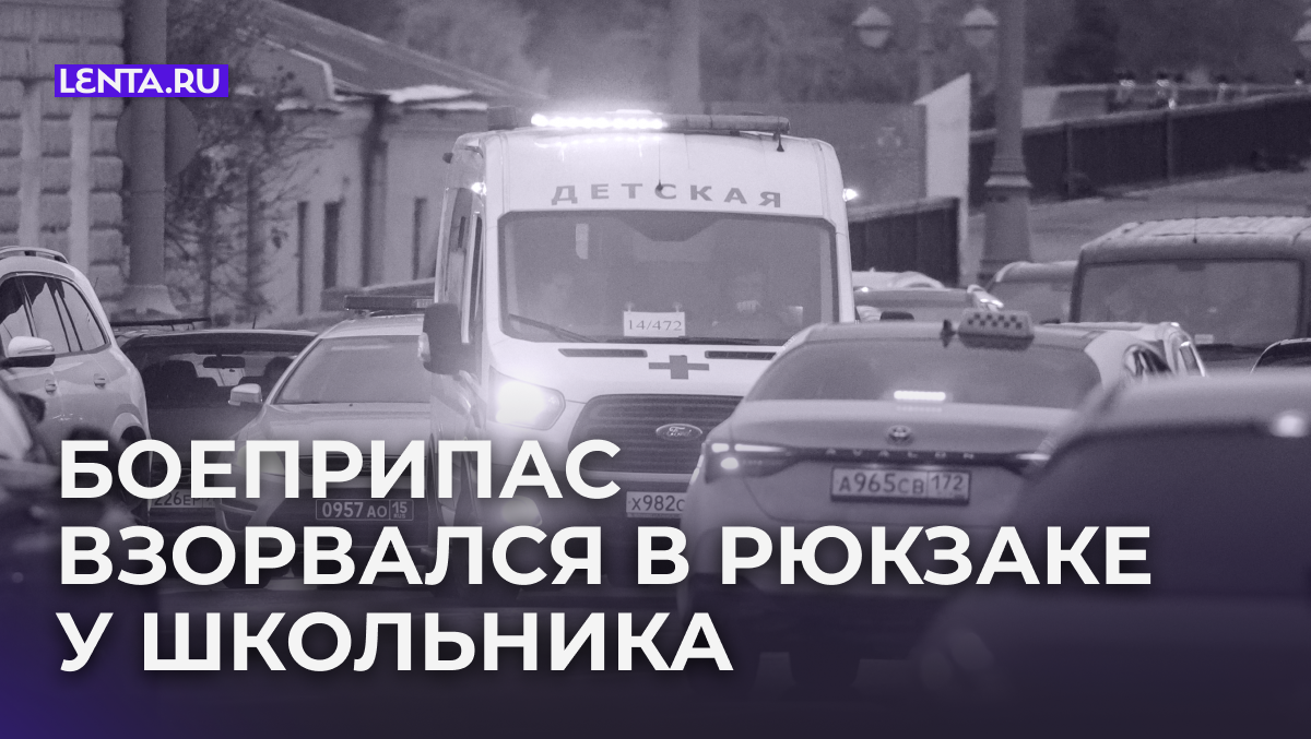 Фото: Shatokhina Natalia/news.ru/Global Look Press