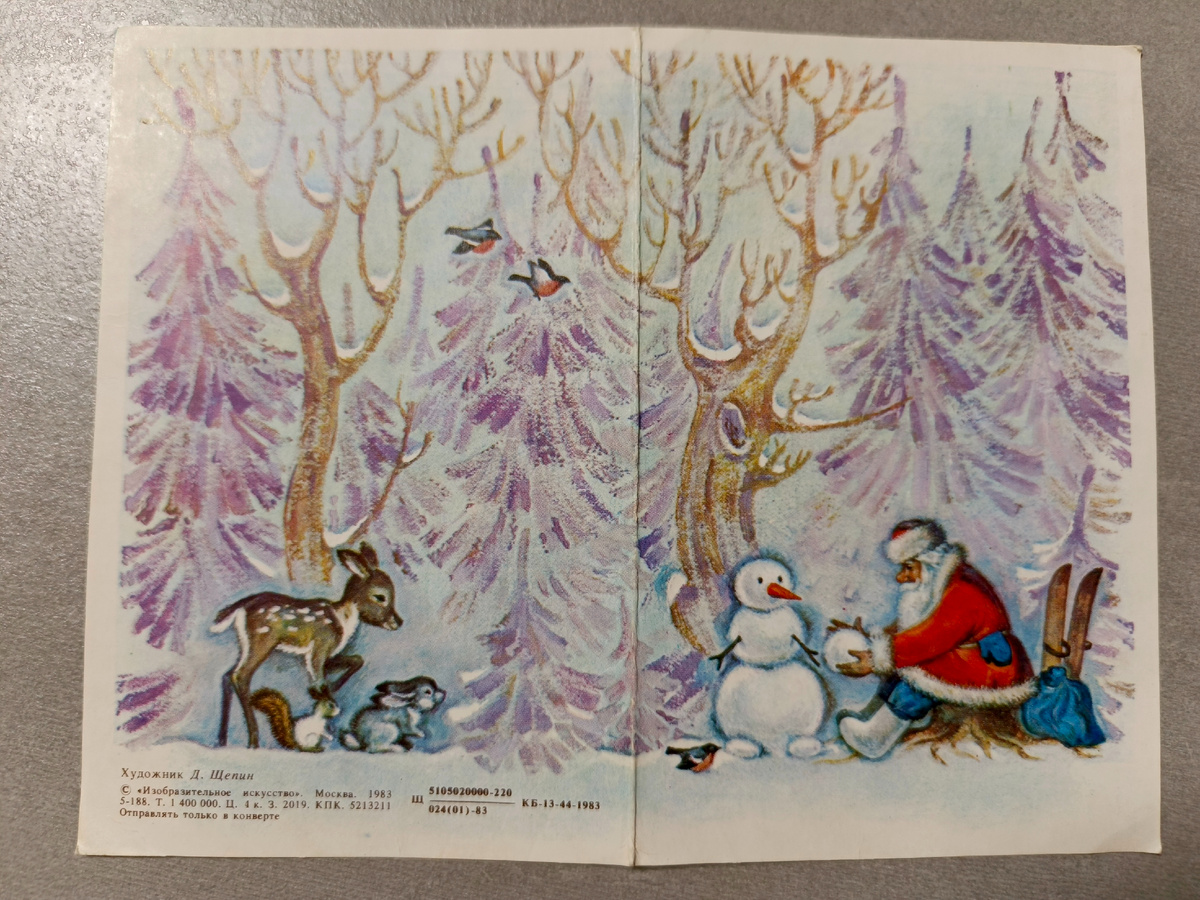 Фото автора канала (1983)