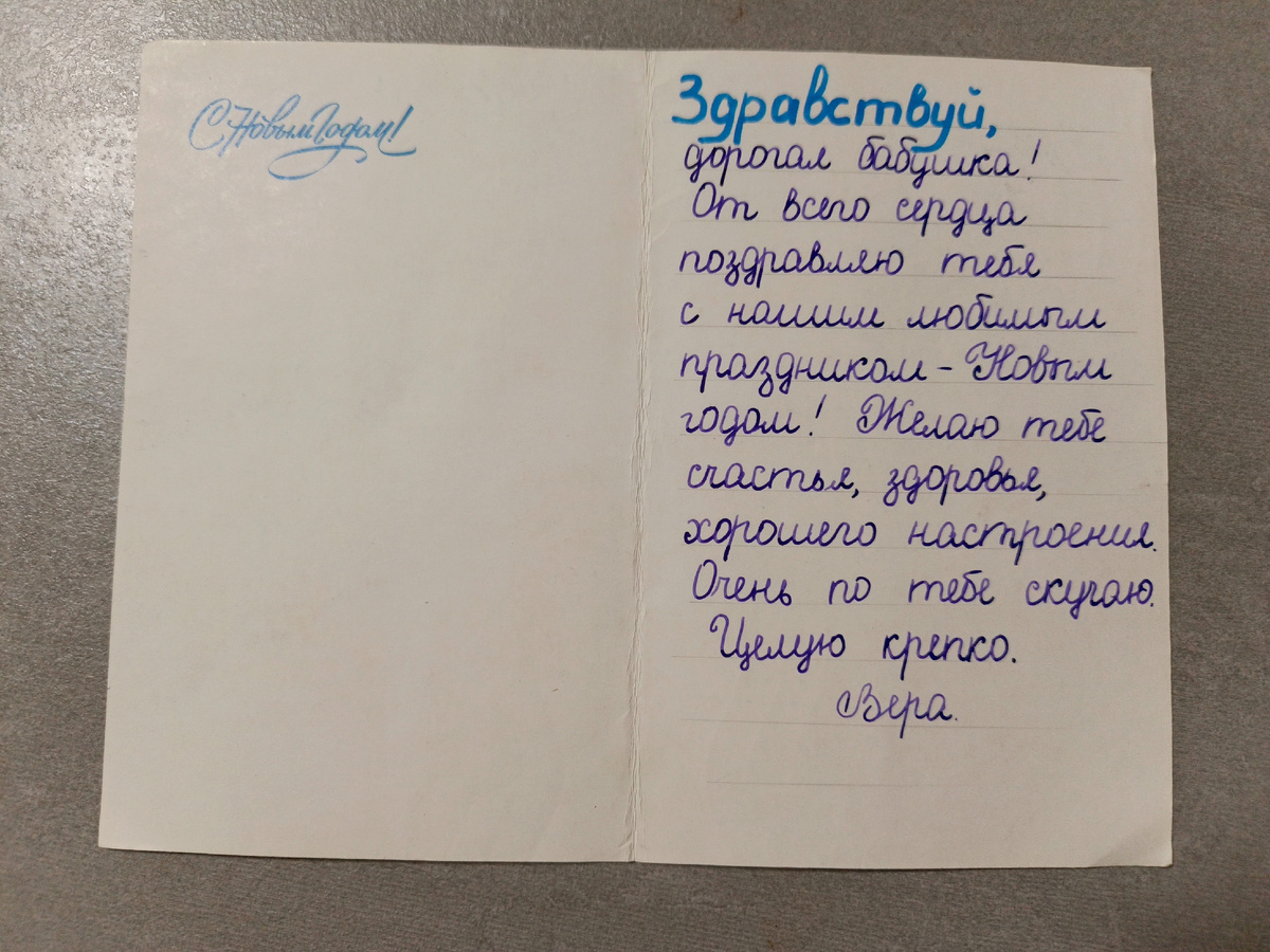 Фото автора канала 