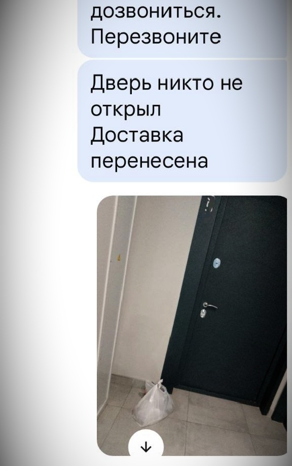 И фото для наглядности.