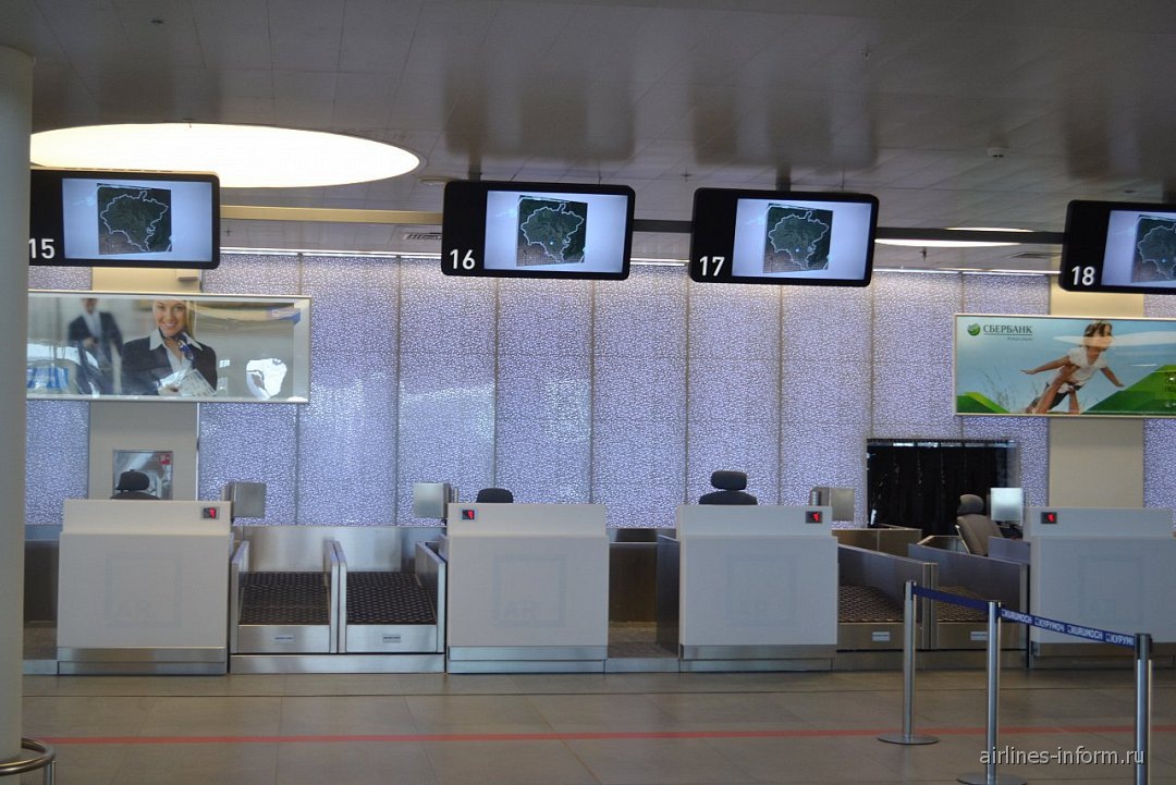    Стойки регистрации в аэропорту Самара Курумоч