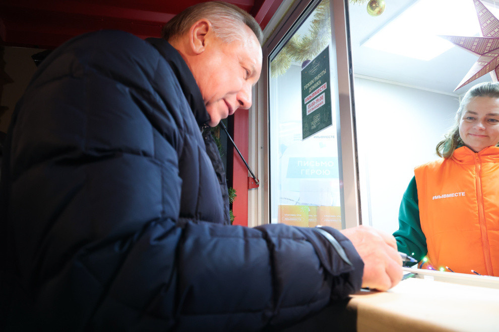    Фото: www.gov.spb.ru/press/governor/309422/