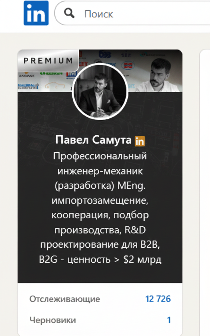 Представьте: у инженера мастерская уровня премиум, отдых без выгорания, условия, где можно думать, а не тушить пожары. 