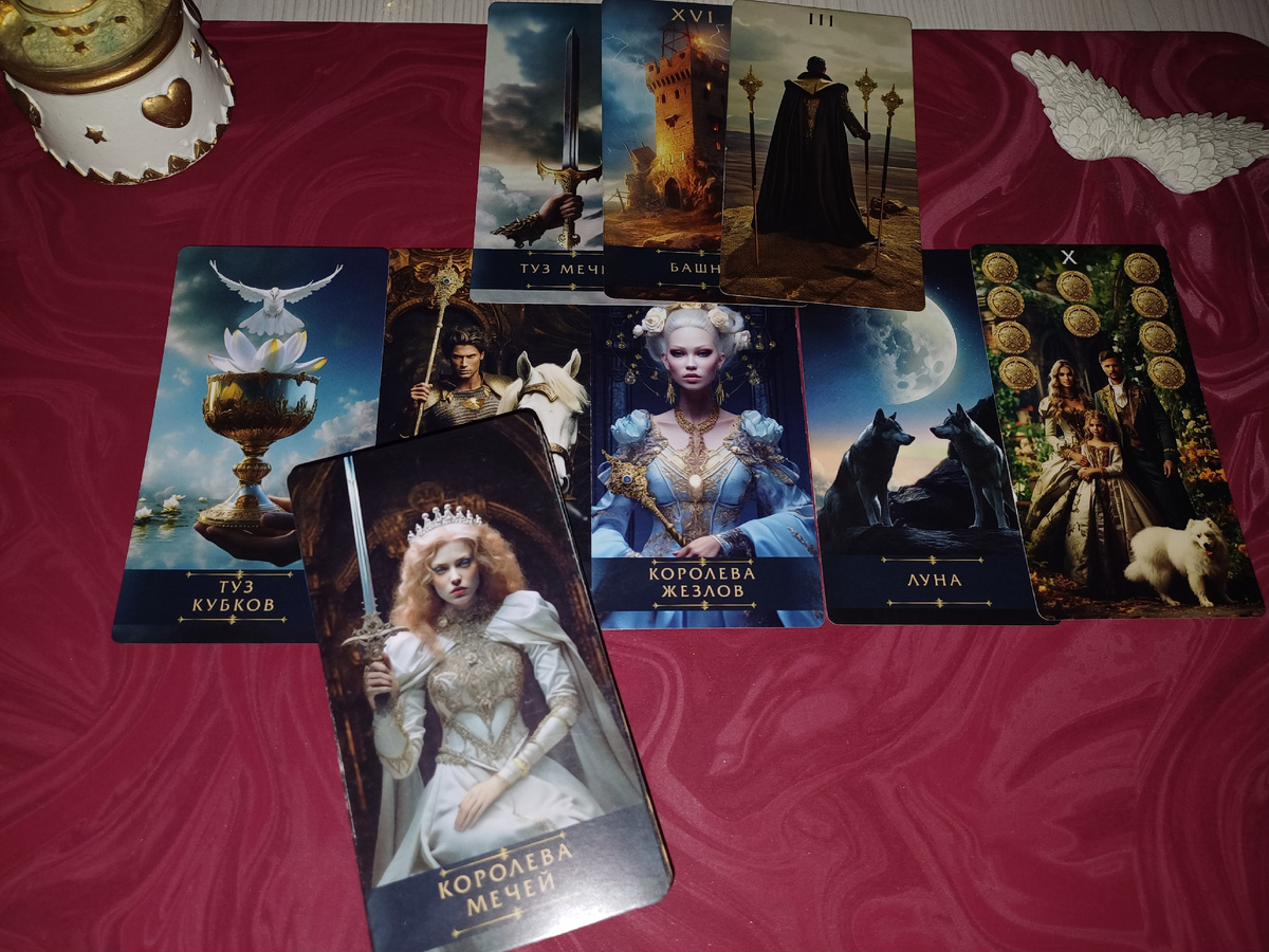 - что хочет сказать вам загаданный мужчина