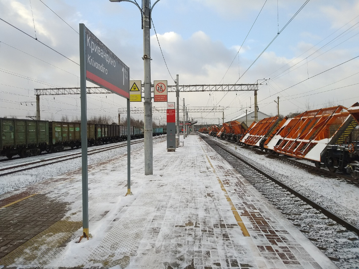 Ст. "Кривандино" во 2 половине 2025 года, фото автора