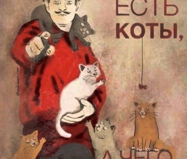 И это ещё мало!