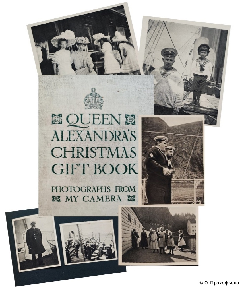 «Queen Alexandra’s Christmas Gift Book — Photographs From My Camera». 1908. Коллаж. 