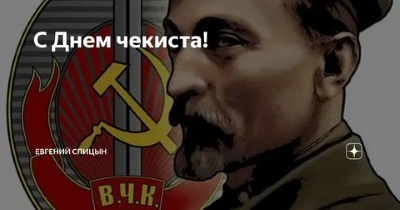 Коллаж с сайта СКУ