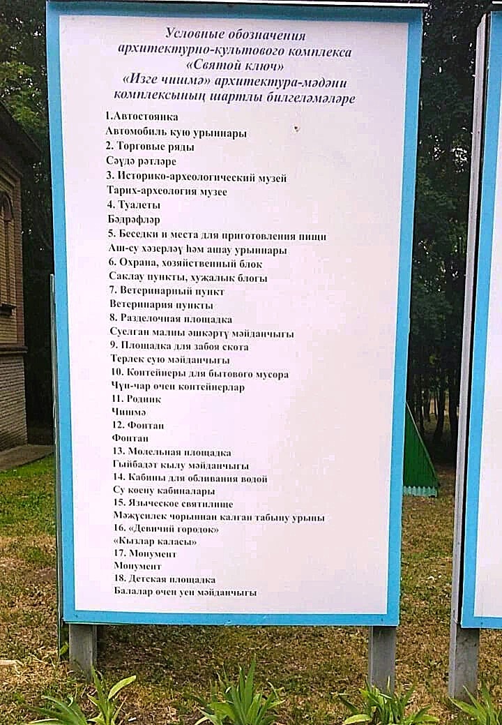 Удобства все  налицо