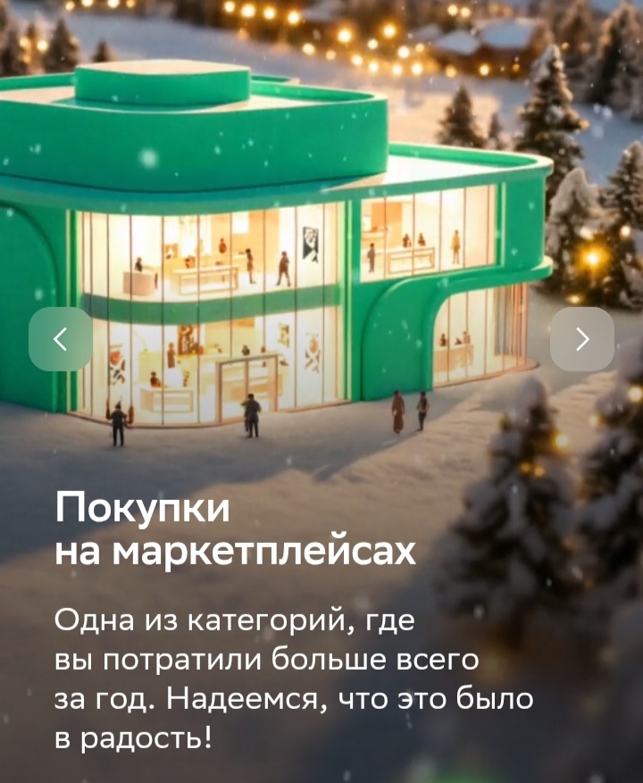 Личное фото 