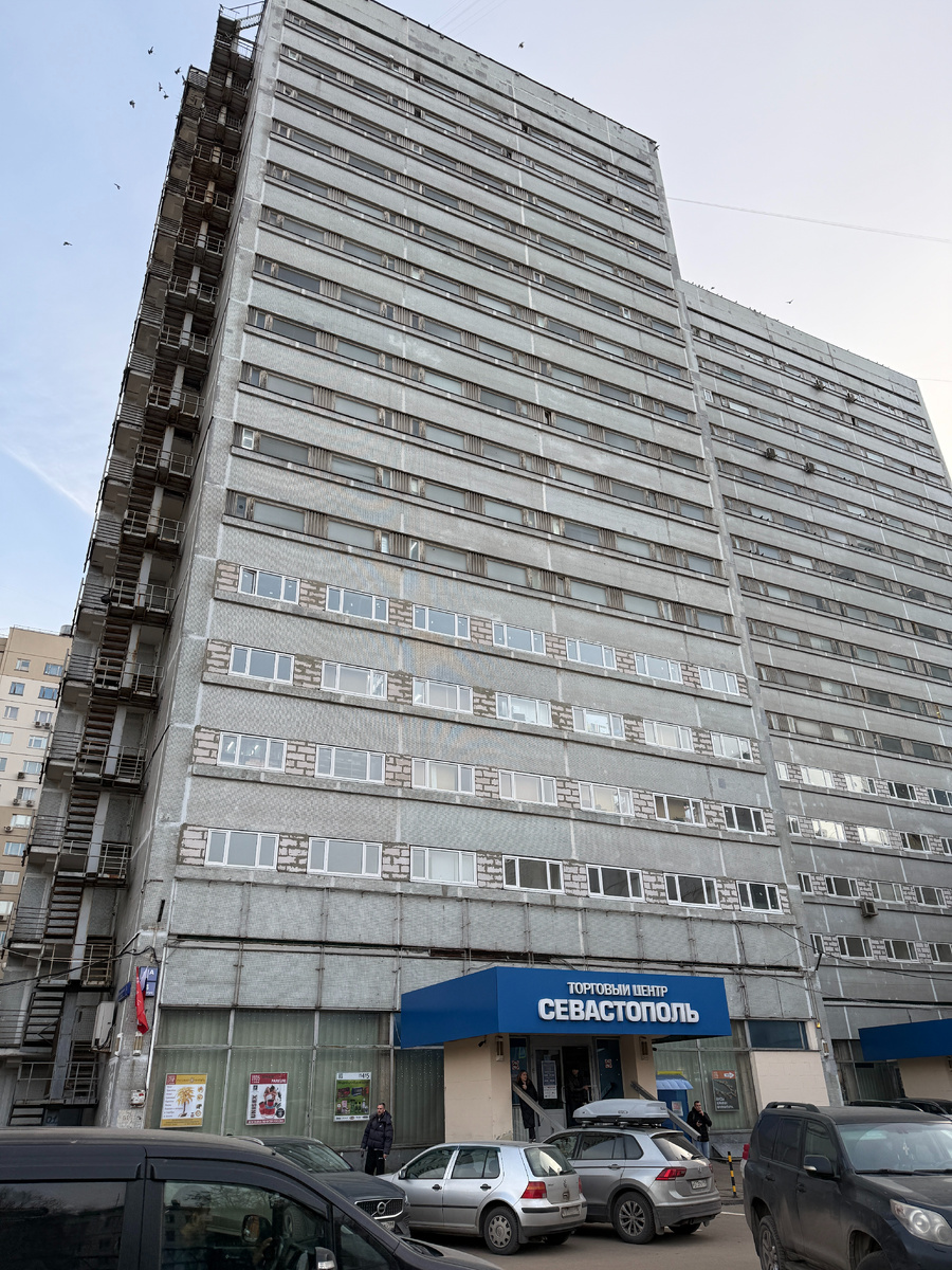 ТЦ Севастополь, Москва, Большая Юшуньская ул., 1А корпус 4, м. Каховская.