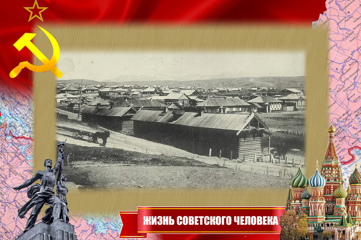 Пост Александровский Сахалин, где родился Ощепков