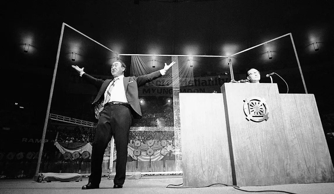 Преп. Мун Сон Мёном выступает 18 сентября 1974 года в Мэдисон Сквэр Гарден в Нью-Йорке