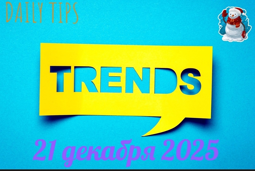 Используем для составления экспрессов или ставок в режиме Live.

