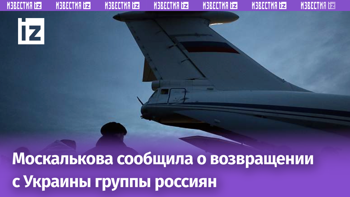 Фото: ИЗВЕСТИЯ/Эдуард Корниенко