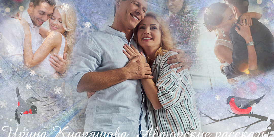 Увидев отца жениха своей дочери, Лиза потеряла дар речи.