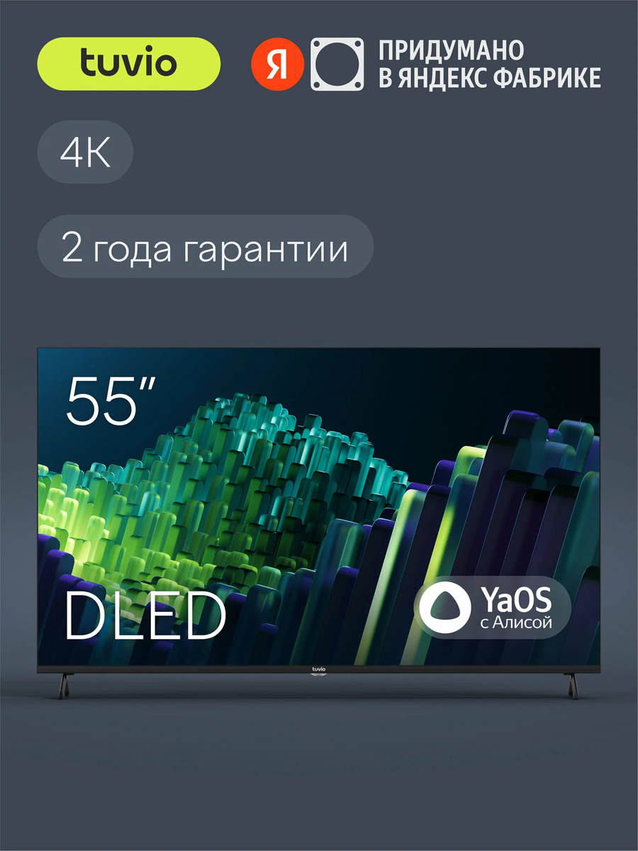 https://market.yandex.ru/cc/8JvZvJ