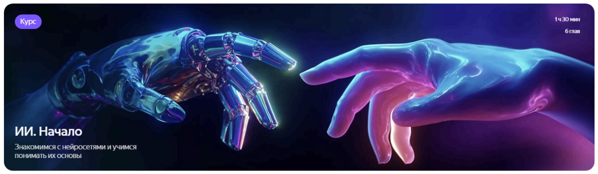 Фрагмент страницы "ДАВАЙТЕ УЧИТЬСЯ"