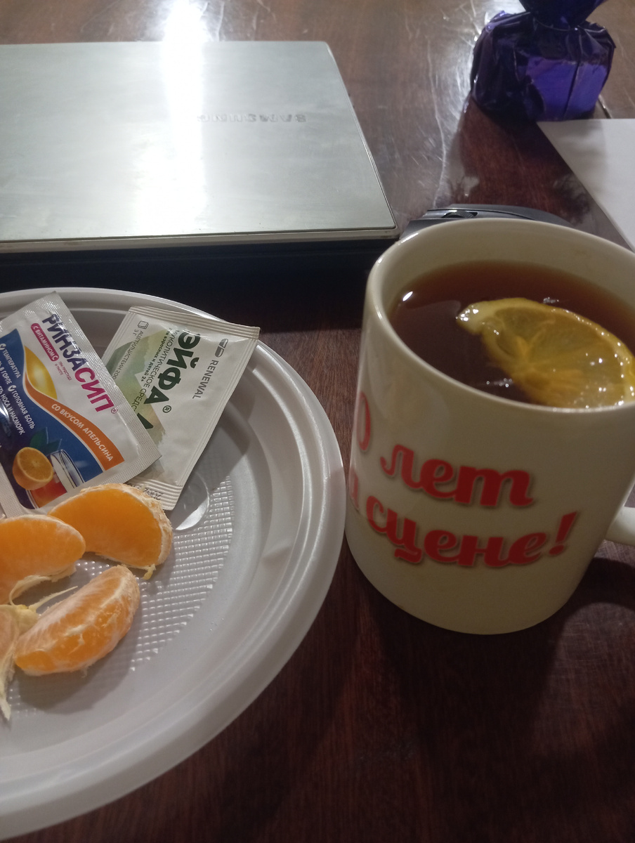 Это я так в отпуск уходила.