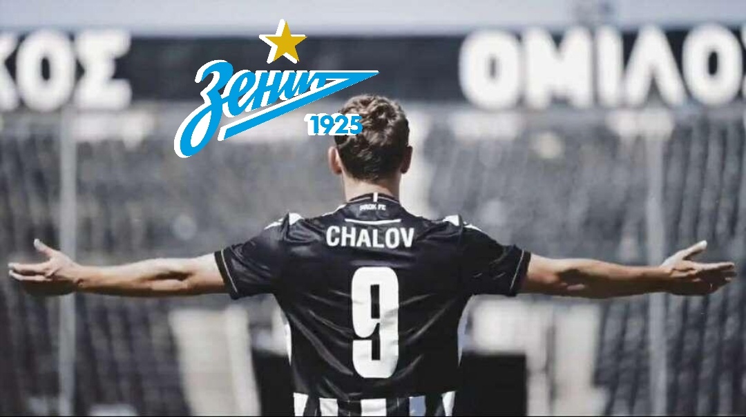 Фёдор Чалов