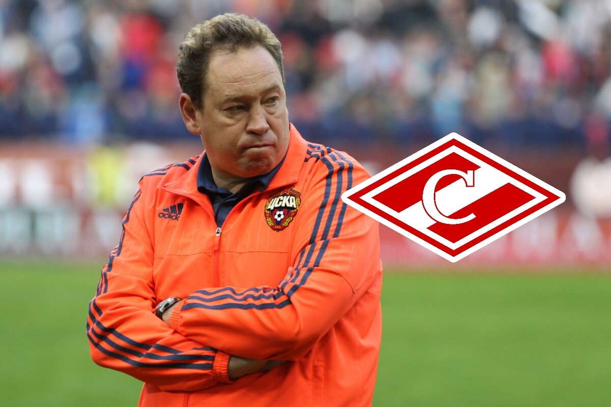 Леонид Слуцкий 