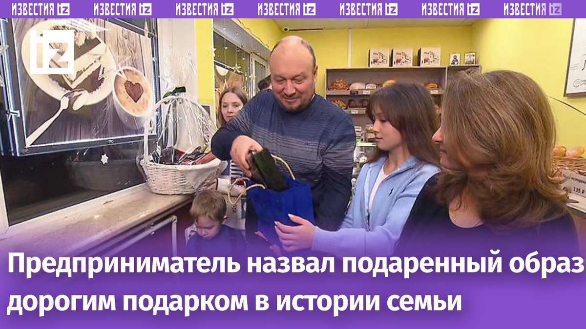 Фото: ИЗВЕСТИЯ