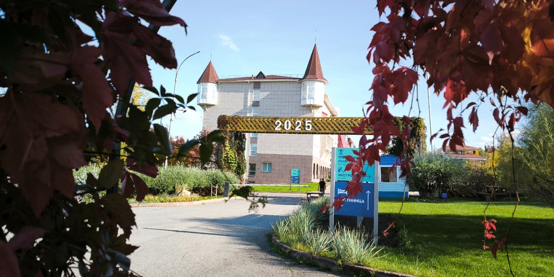 Танай осенью