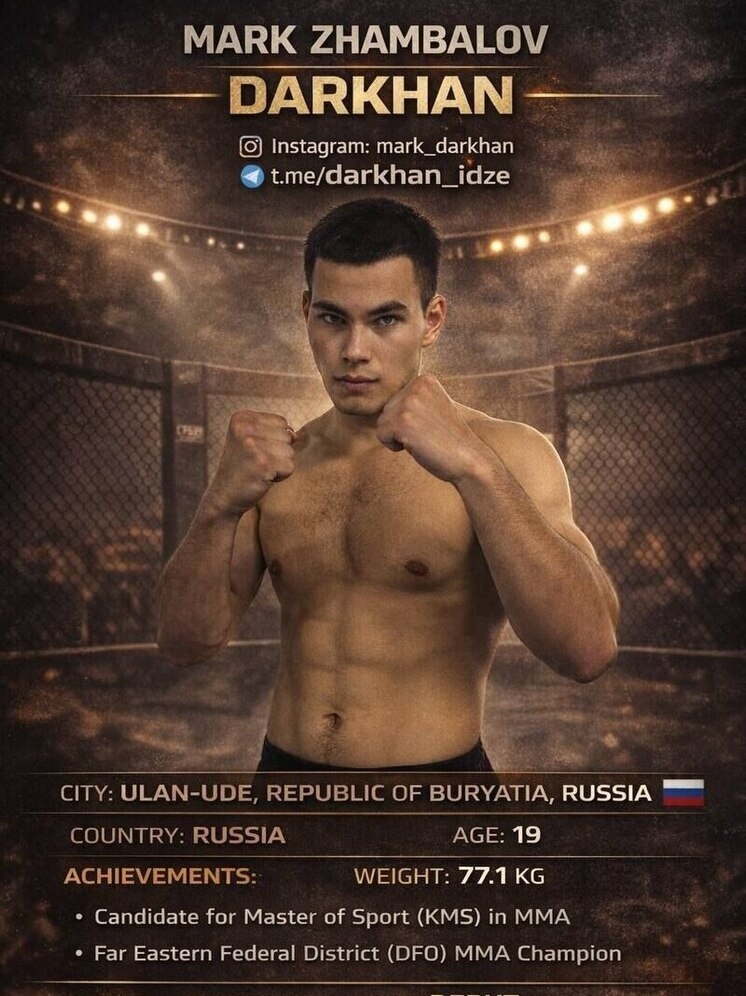     фото: телеграм-канал Марка Жамбалова