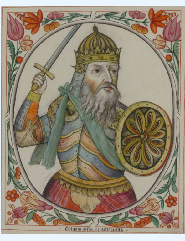 Князь Святослав в царской короне, из Царского титулярника 1672 года. 