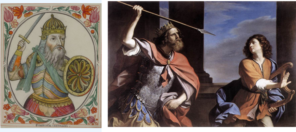 Средневековые изображения Святослава и Саула.