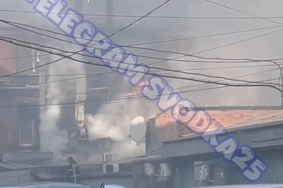    МЧС Владивостока тушит пожар в административном здании на Пограничной