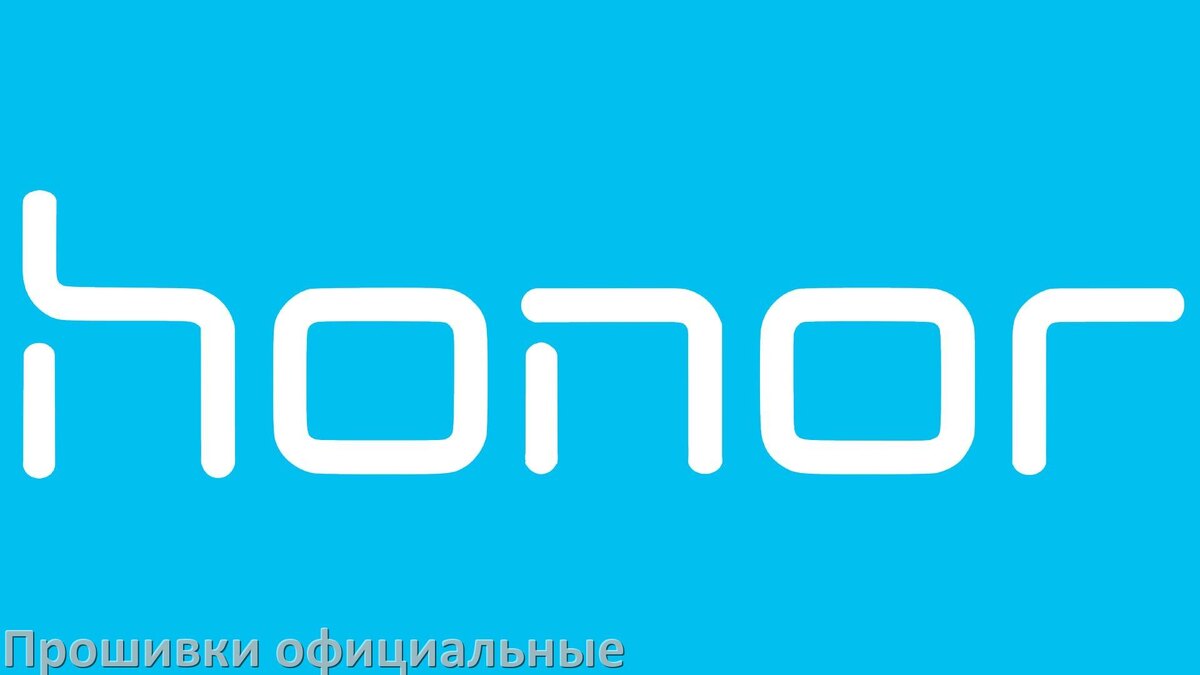 
Официальная прошивка для телефона Honor Android 17, 16, 15 HarmonyOS, Magic UI